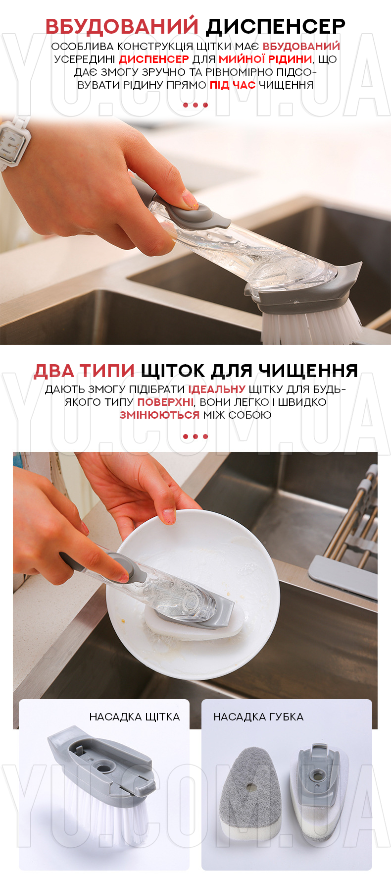 Многофункциональная щетка Decontamination Wok Brush для мытья и чистки с дозатором
